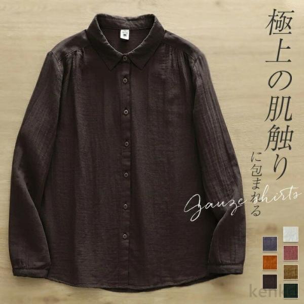 【送料無料】レディース 長袖 ガーゼ ブラウス おしゃれ オフィス 面接 トップス ダブルガーゼ コ...