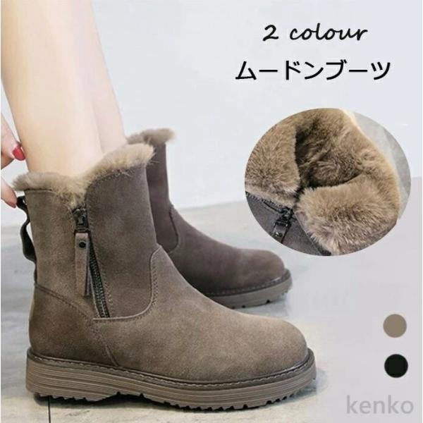 【送料無料】ムートンブーツ レディース スノーブーツ ブーツ レディース ミドルブーツ レディース　...