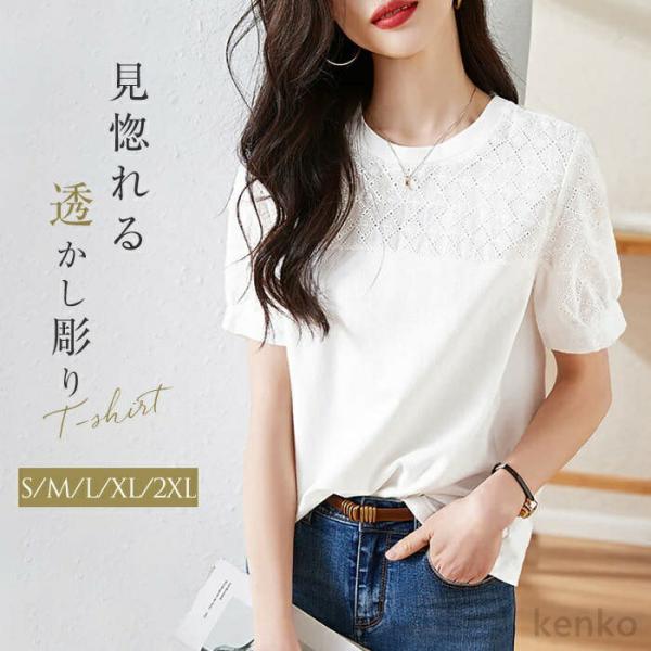 【送料無料】レディース 半袖  夏 トップス おしゃれ カジュアル ゆったり 大きいサイズ クルーネ...