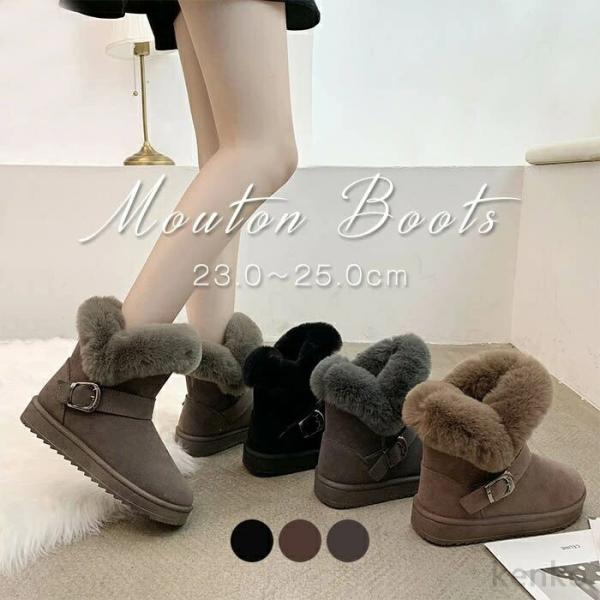 【送料無料】ムートンブーツ　スノーブーツ　ブーツ　ミドルブーツ　裏起毛　レディース　フアー　走れる　...