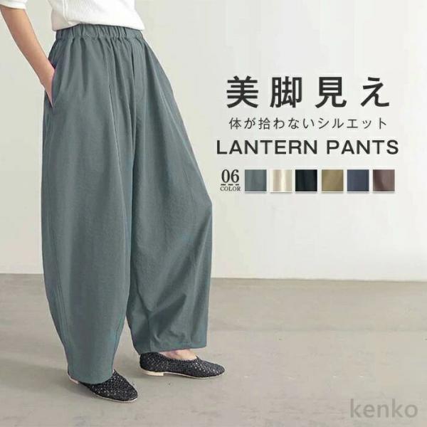 【送料無料】ディース バルーン ゆったり サーカスパンツ ワイド ズボン 薄 イージーパンツ ボトム...