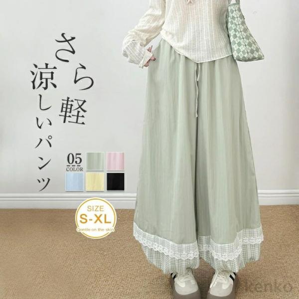 【送料無料】ンツ ワイドパンツ レディース 春 夏 コクーンパンツ カジュアル ガウチョパンツ 森ガ...