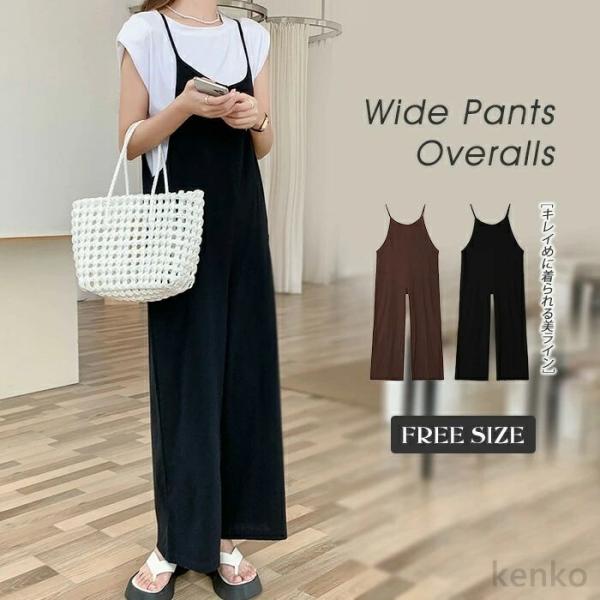 【送料無料】ルインワン レディース サロペット パンツ きれいめ ワイドパンツ つなぎ 大人 薄手 ...