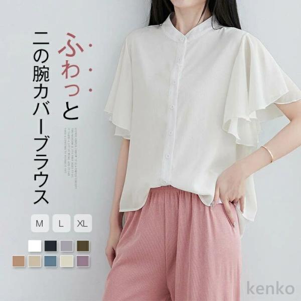 【送料無料】ラウス レディース 半袖 フレア袖 きれいめ ブラウス 可愛い トップス 薄手 フレアス...