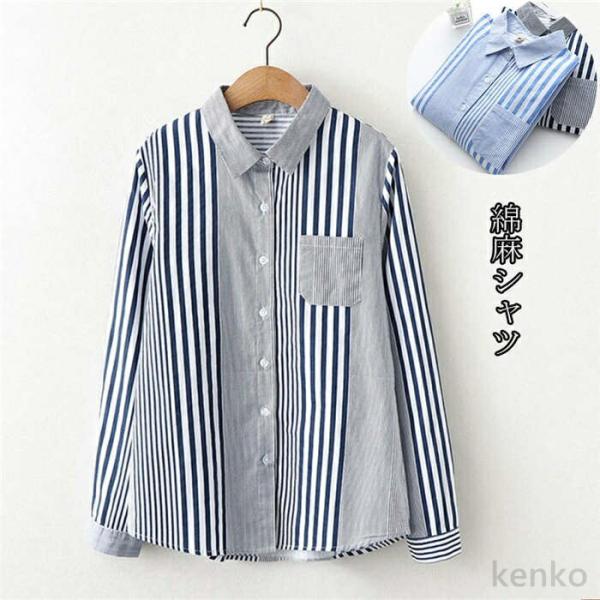 【送料無料】シャツ ブラウス レディース トップス 春 夏  40代 春 綿麻風 体型カバー 折襟 ...