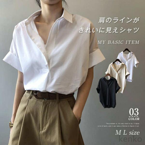 【送料無料】レディース 半袖 ブラウス フレンチスリーブ オフィス 白シャツ 黒シャツ 折り襟 薄手...