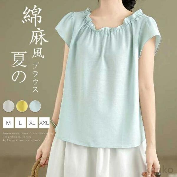 【送料無料】シャツ レディース プルオーバー ブラウス レディース 春 夏 トップス 半袖 クルーネ...