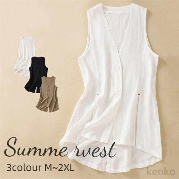 【送料無料】ディース 夏 薄手 サマーベスト ジレ 綿麻 コットン 綿 トップス 大きいサイズ ロン...