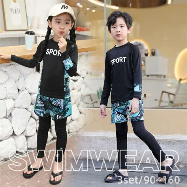 【送料無料】着 男の子 女の子 ガールズ 3点セット セットアップ トランクス 子供 長袖 ショート...