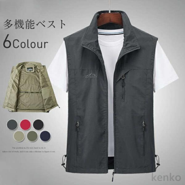 【送料無料】ンズ 春夏 メッシュ 夏ベスト 薄手 軽 メンズベスト メッシュジレ ジレ 薄手ベスト ...