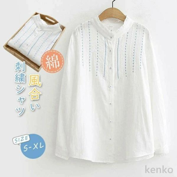 【送料無料】レディース 長袖 綿100％ ブラウス ダブルガーゼ 春秋 コットン100％ 白シャツ ...