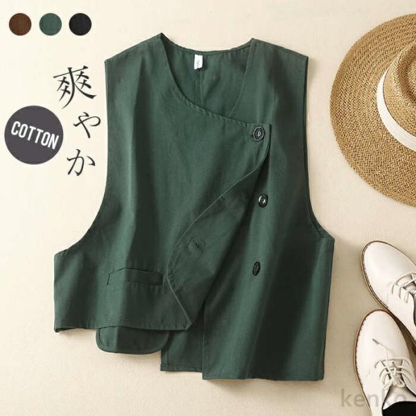 【送料無料】レディース 春夏 薄手 サマーベスト ジレ トップス 大きいサイズ 綿 コットン ジレベ...