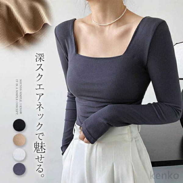 【送料無料】ソー 長袖 レディース きれいめ クエアネック ニット レディース トレーナー トップス...
