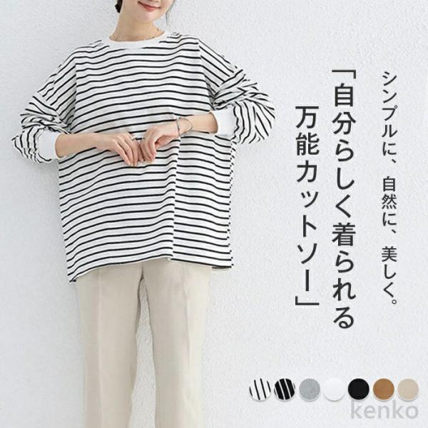 【送料無料】トソー ボーダー レディース 長袖 Tシャツ 長袖Tシャツ トップス ボートネック プル...