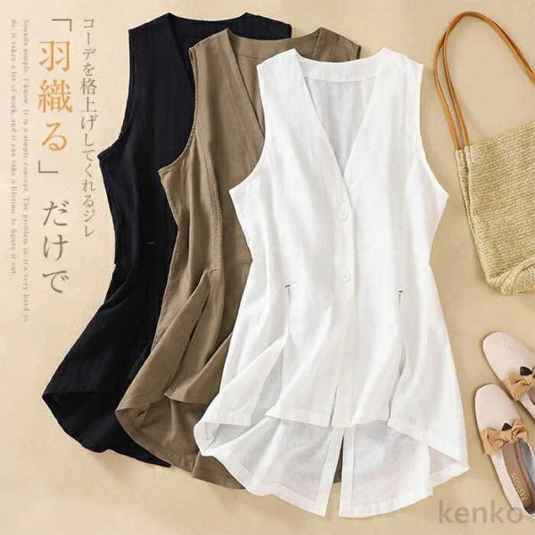 【送料無料】ジレ レディース 夏 綿麻風 薄手 ロング サマー バックスリット ノースリーブ 重ね着...