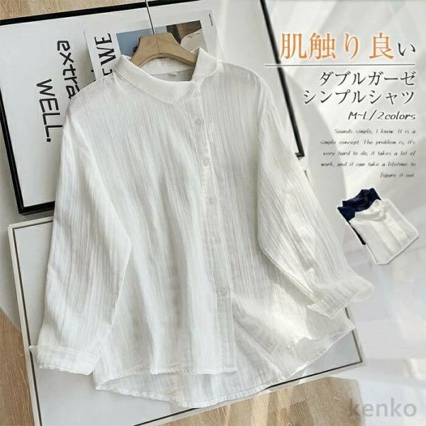 【送料無料】ブラウス レディース 長袖 綿100％ カジュアル ダブルガーゼ トップス コットンブラ...