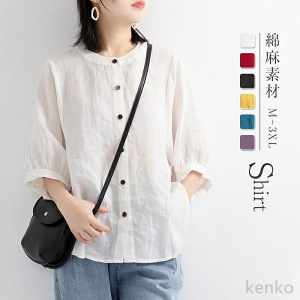 【送料無料】ウス レディース トップス シャツ Tシャツ 春 夏 無地 丸襟 七分袖 ドルマンスリー...