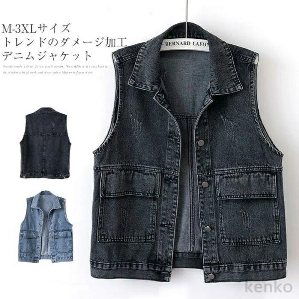 【送料無料】ベスト レディース 春 夏 秋 ジレ レディース 春夏ベスト おしゃれ ベスト 前開き ...