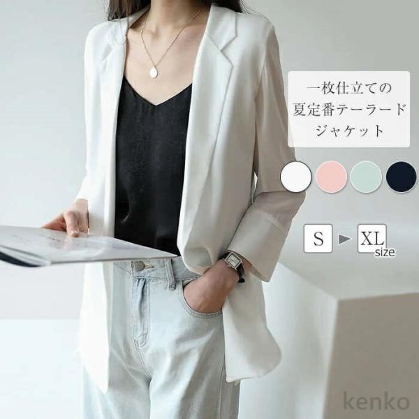 【送料無料】ト テーラードジャケット レディース ブレザーコート 薄手 トップス 9分袖 春 夏 無...