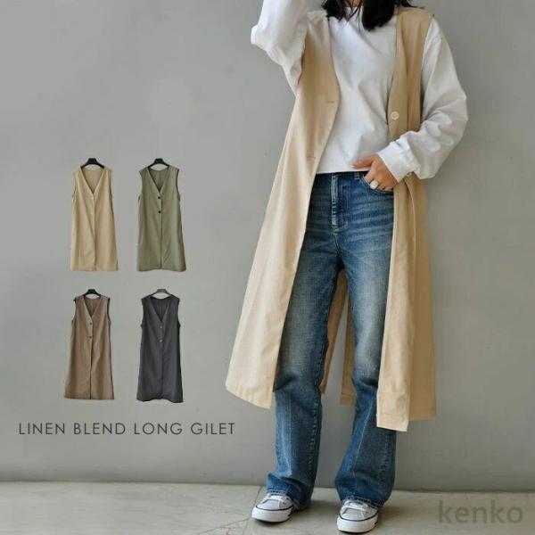 【送料無料】ディース ロング ベスト 春 夏 前開き 大きいサイズ トップス  アウター レイヤード...