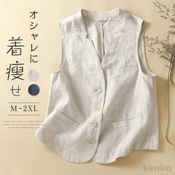 【送料無料】ト ジレ レディース 春夏 薄手 サマーベスト トップス 大きいサイズ 綿 コットン ジ...