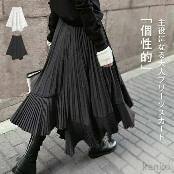 【送料無料】カート レディース ロングスカート プリーツスカート アシンメトリー 不規則 裾変形 春...