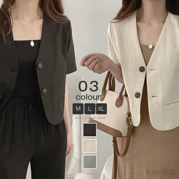 【送料無料】ケット レディース 半袖 リネン 綿麻 麻 サマージャケット テーラードジャケット サマ...