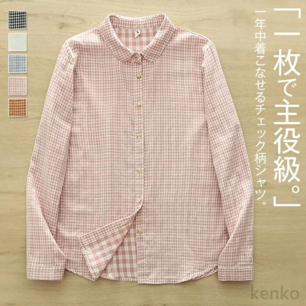 【送料無料】ツ ブラウス チェック柄 レディース ガーゼ 春 おり 秋 長袖 フォーマル ガーゼシャ...