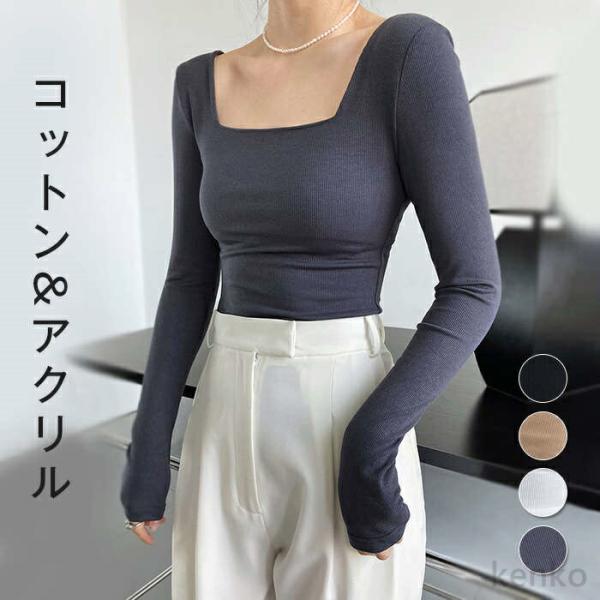 【送料無料】ソー レディース トップス インナー 長袖 コットン 綿 長袖カットソー 長袖インナー ...