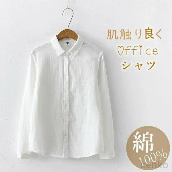 【送料無料】ラウス レディース ガーゼ 長袖 白 ガーゼシャツ チュニック 折り襟 ガーゼ シャツ ...