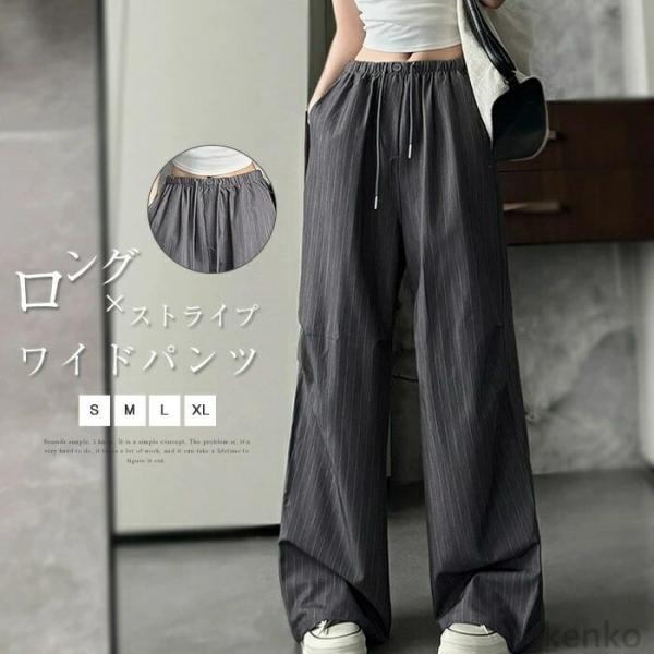 【送料無料】レディース ワイドパンツ 夏 春 秋 ストライプ ボトムス ロングパンツ 大きいサイズ ...