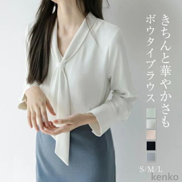 【送料無料】ラウス レディース 長袖 シャツ ボウタイ トップス シャツ 春 夏 秋 オフィス フォ...