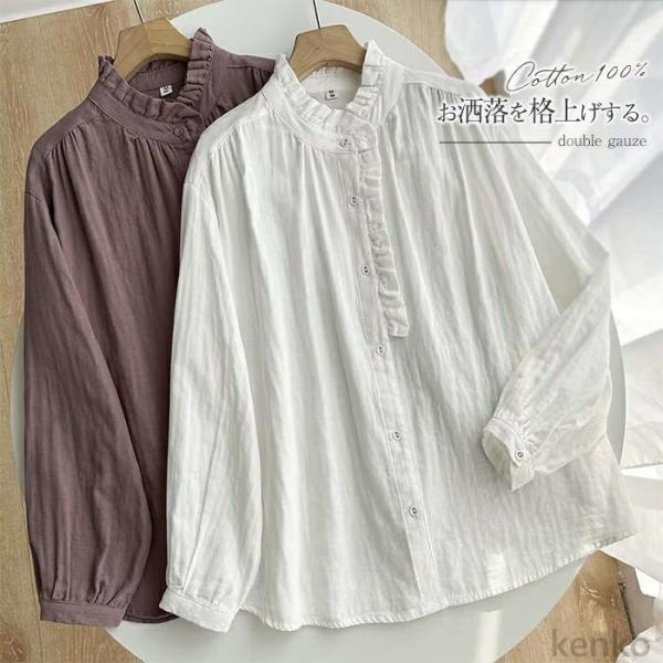 【送料無料】ディース 長袖 オフィス お洒落 ブラウス 立ち襟 白シャツ 綿100％ ガーゼ ダブル...