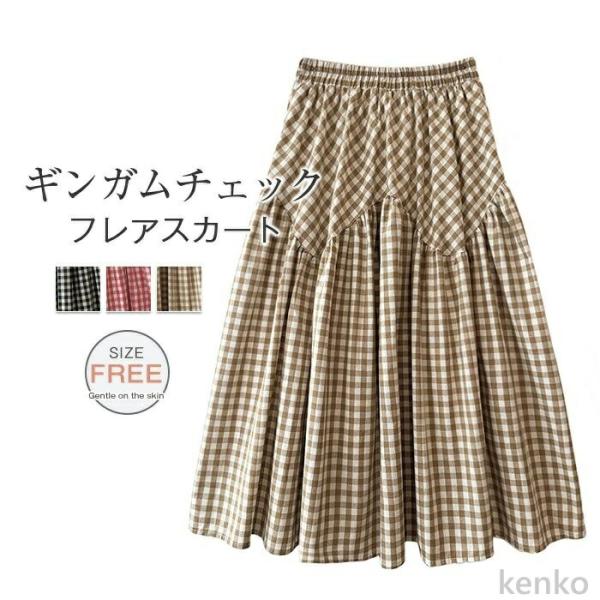 【送料無料】ロングスカート レディース スカート ギンガムチェック ボトムス 春 夏 秋 フレア A...