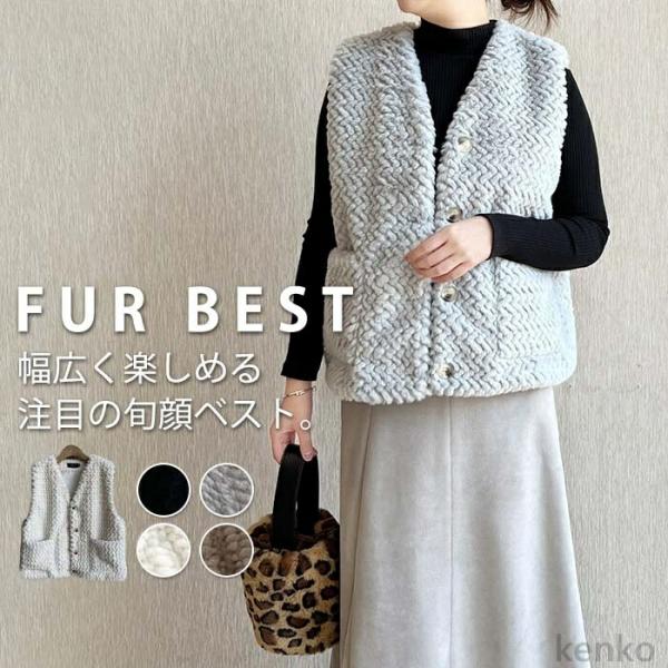 【送料無料】ベスト アウター ベスト ふわふわ もこもこ レディース  ミドル丈 羽織 秋冬 トップ...