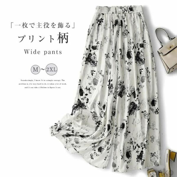 【送料無料】イドパンツ イージーパンツ リラックス レディース ガウチョパンツ  春 夏 ロング丈 ...