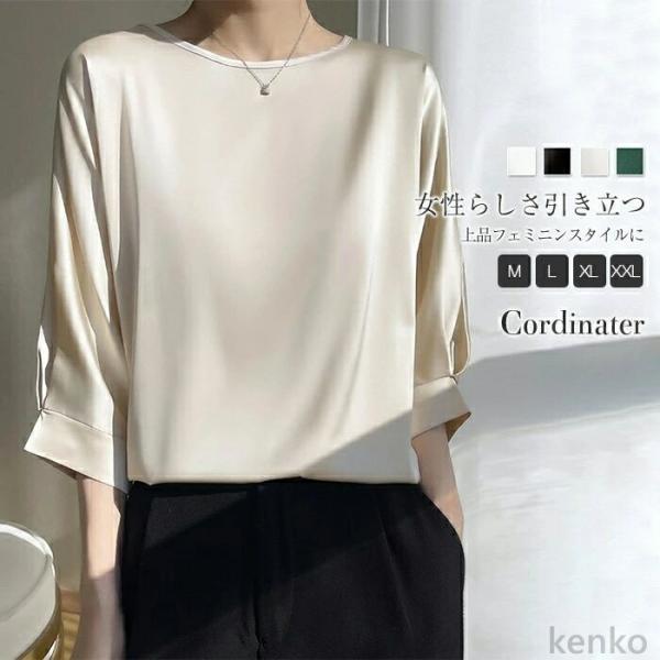 【送料無料】ス  tシャツ レディース トップス クルーネック 春 夏 無地 五分袖 フォーマル オ...