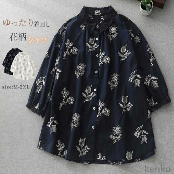 【送料無料】ツ ブラウス レディース トップス シャツブラウス 春 夏 秋 シンプル きれいめ 羽織...