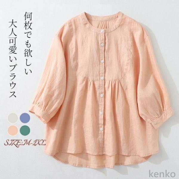 【送料無料】レディース ブラウス トップス 夏 5分袖 無地シャツ 羽織り 5分袖シャツ パフ袖 は...