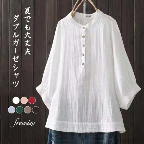 【送料無料】ャツ ブラウス ダブルガーゼ レディース ガーゼ シャツ ブラウス 七分袖 春 夏 秋 ...