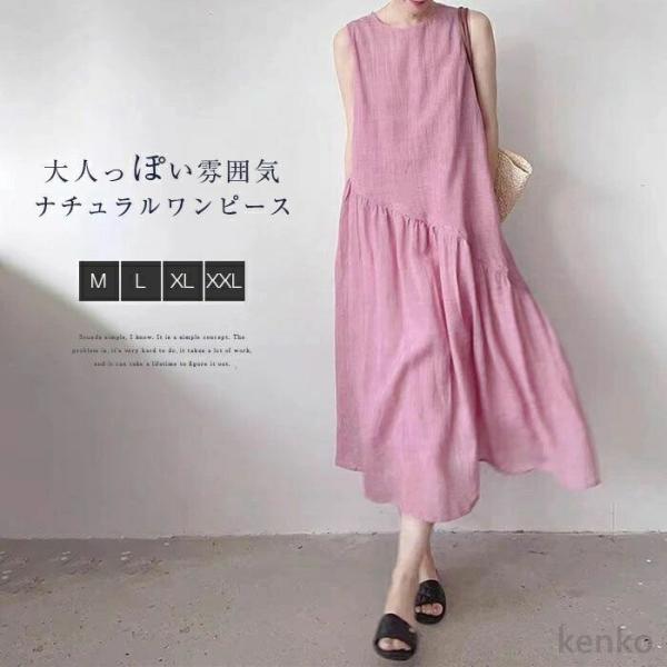 【送料無料】ス レディース ノースリーブ 春 夏 無地 袖なし ノースリーブ グルーネック 綿麻 リ...