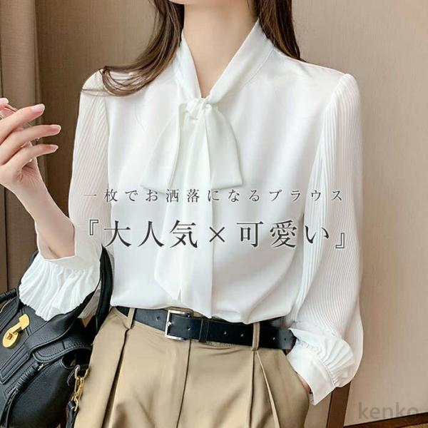 【送料無料】ス フォーマル リボン ボウタイブラウス レディース 白 長袖 シャツ 春秋 大人 きれ...