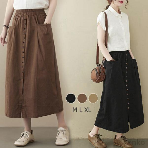 【送料無料】ト ロング レディース きれいめ ボトムス  チノスカート 前スリット ウエストゴム ゆ...