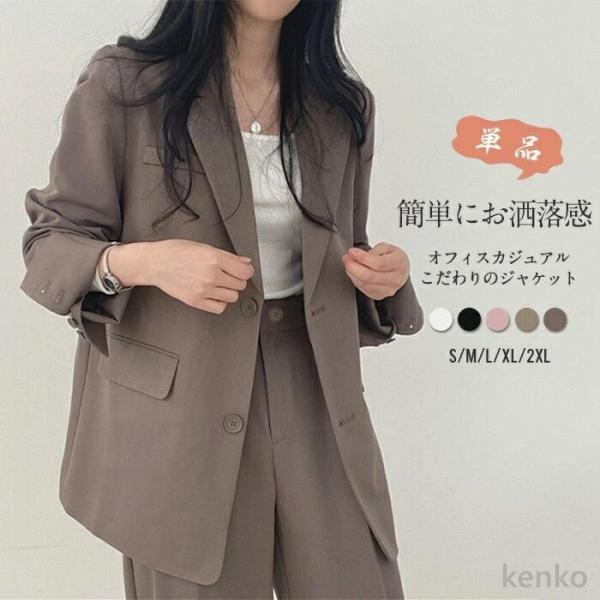 【送料無料】ト レディース 入学式 フォーマル ショート丈 カジュアル 大きいサイズ 卒園式 おしゃ...