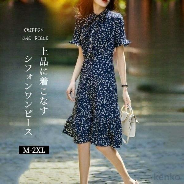 【送料無料】ース レディース 春 夏 花柄ワンピース 半袖 総柄 膝丈 ミディ丈 プリント リゾート...
