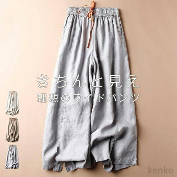 【送料無料】ディース ワイドパンツ ロング丈 チノパンツ 夏 涼しい 綿麻風 フレアパンツ ボトムス...