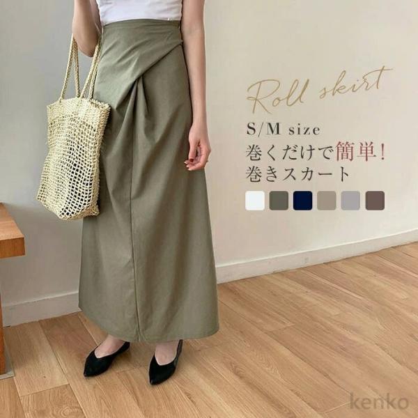 【送料無料】ト レディース 巻きスカート ラップスカート  スカート 春夏 マルチウェイ スカート ...