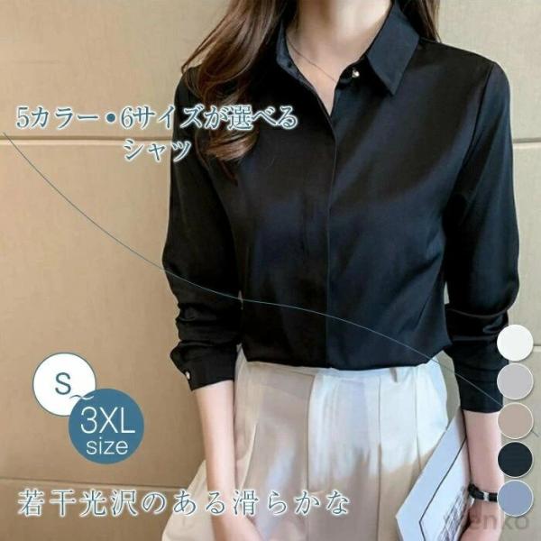 【送料無料】ツ レディース オフィス フォーマル ブラウス ワイシャツ 白シャツ インナー 長袖 y...