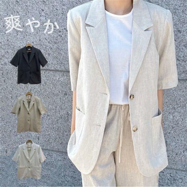 【送料無料】ドジャケット レディース アウター 半袖 七分袖 夏 春 ジャケット スーツ ライトアウ...