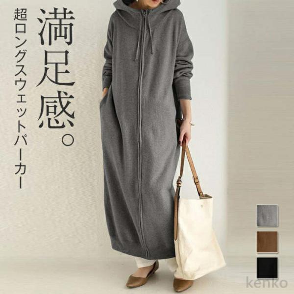 【送料無料】パーカー パーカー スウェット レディース 裏起毛 トレーナー フーディ 大きめ 大きい...